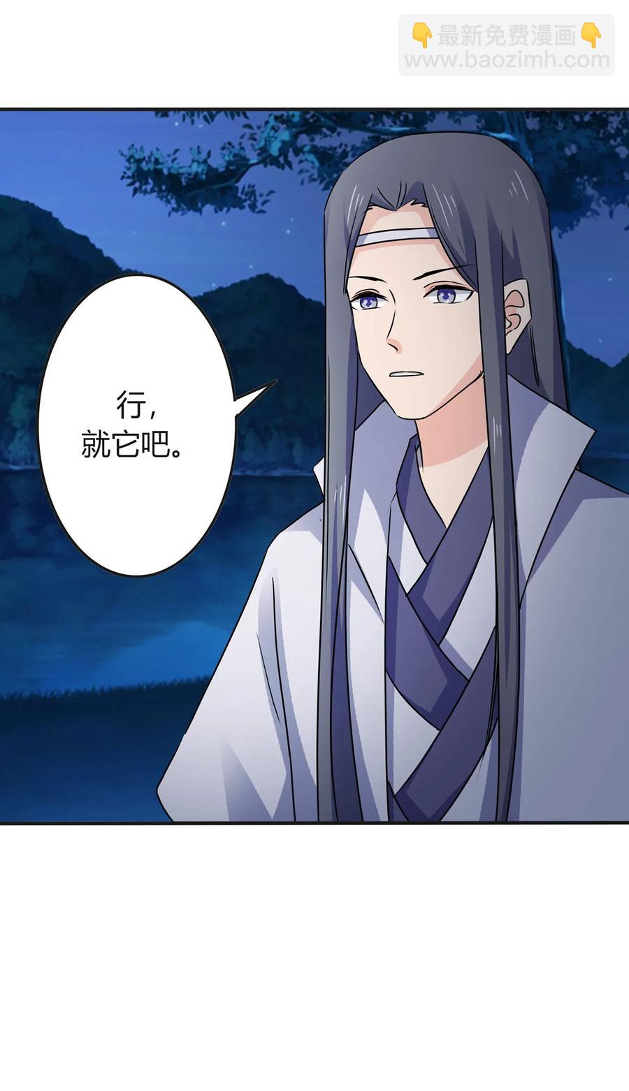 331 回家10
