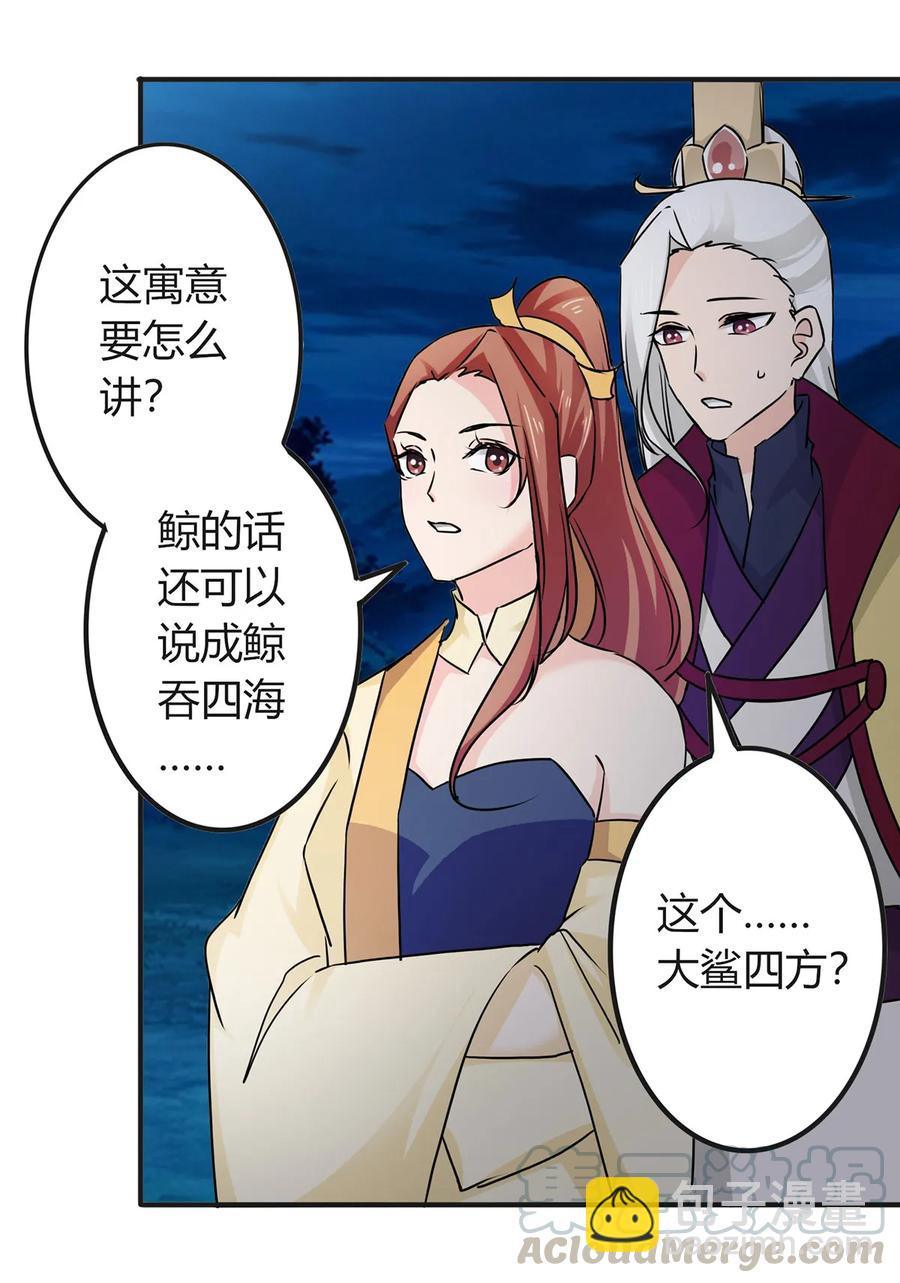 331 回家12