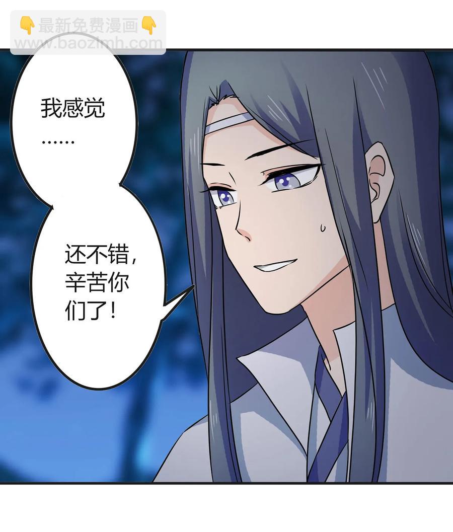331 回家23