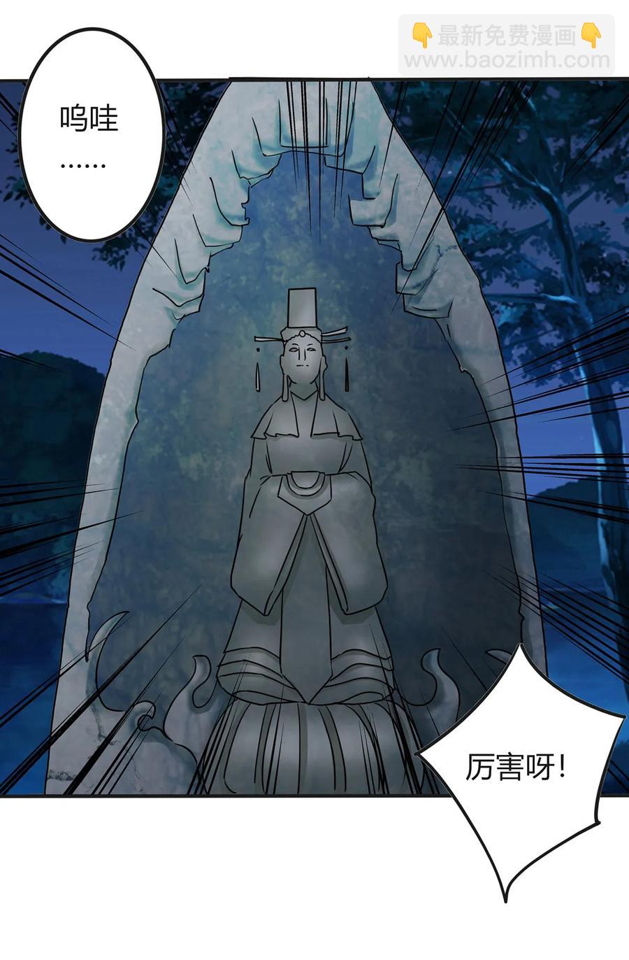 331 回家26