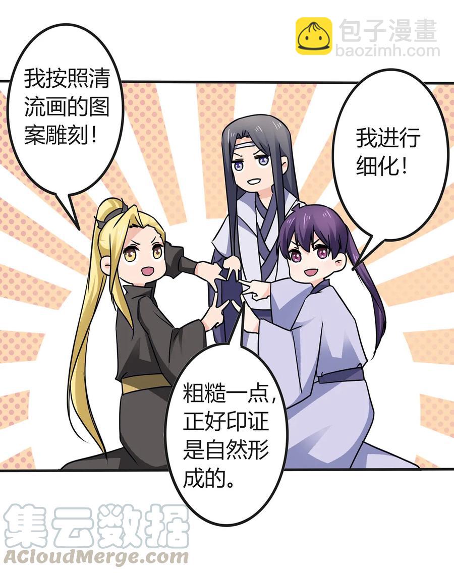 331 回家27