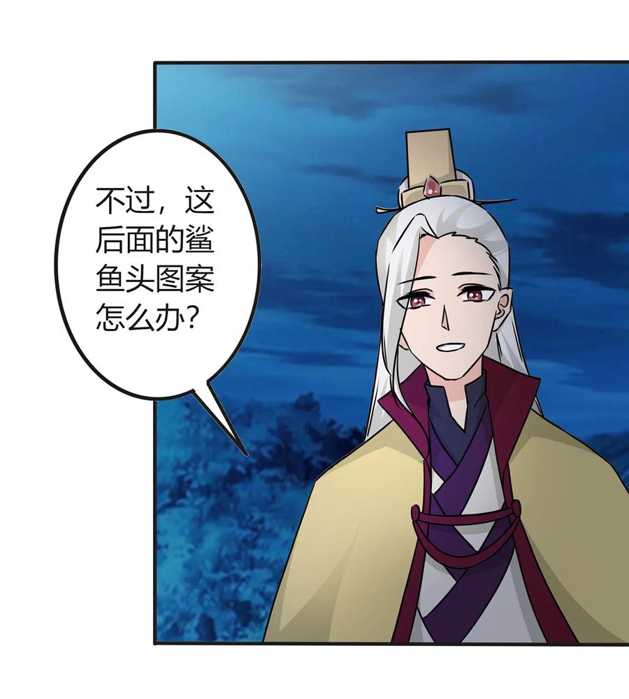 331 回家28