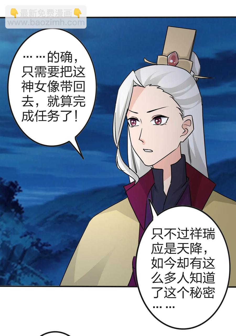 331 回家32