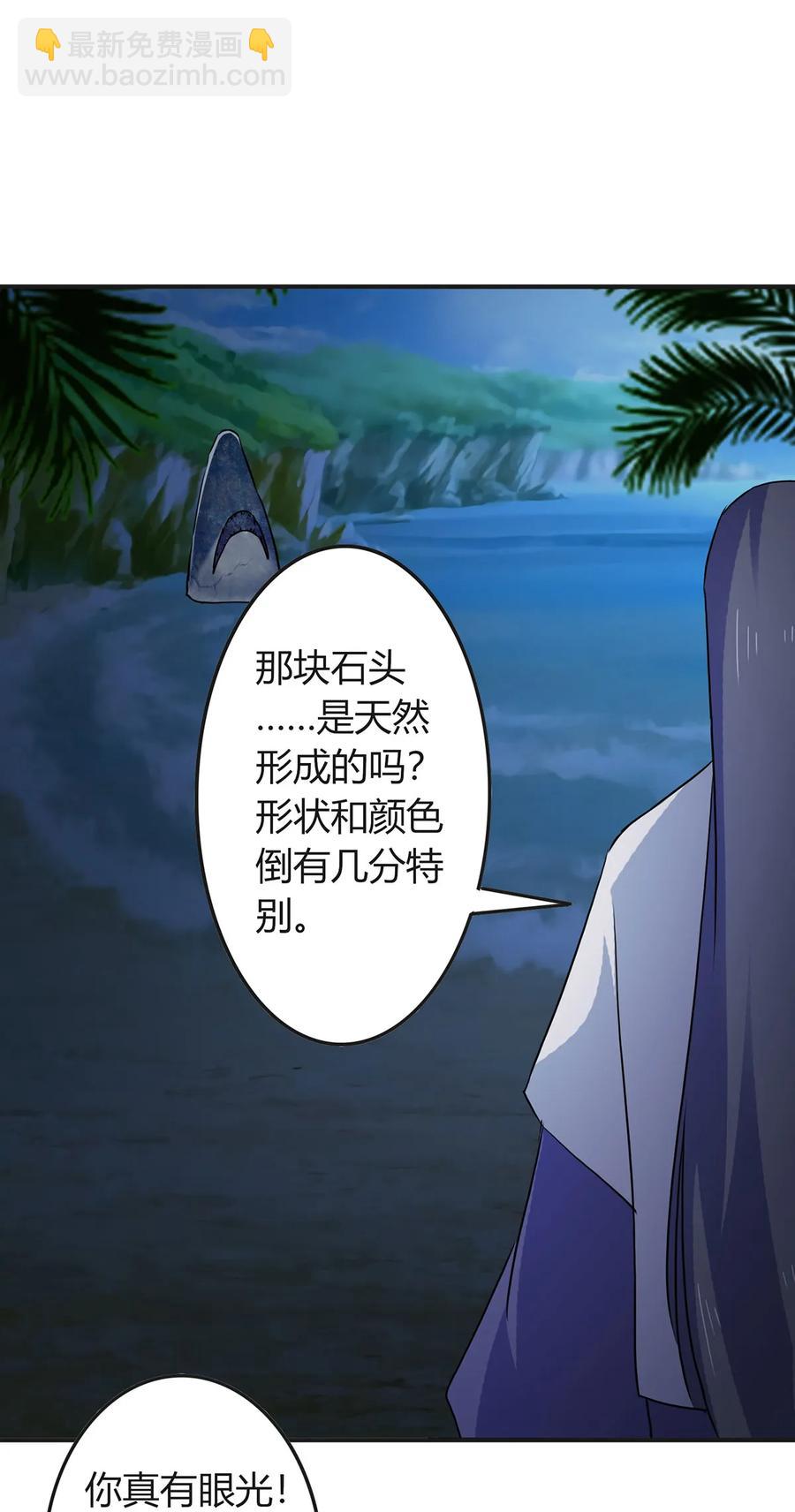 331 回家4