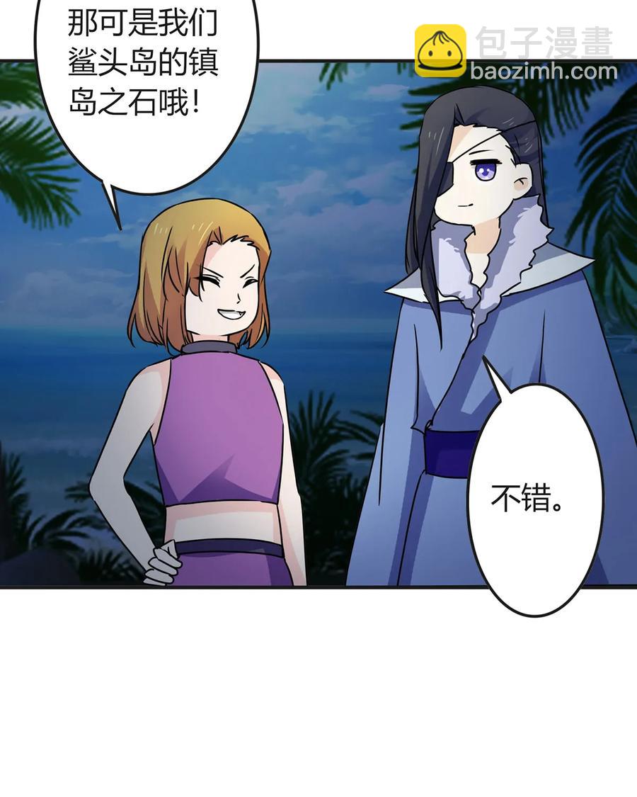 331 回家5