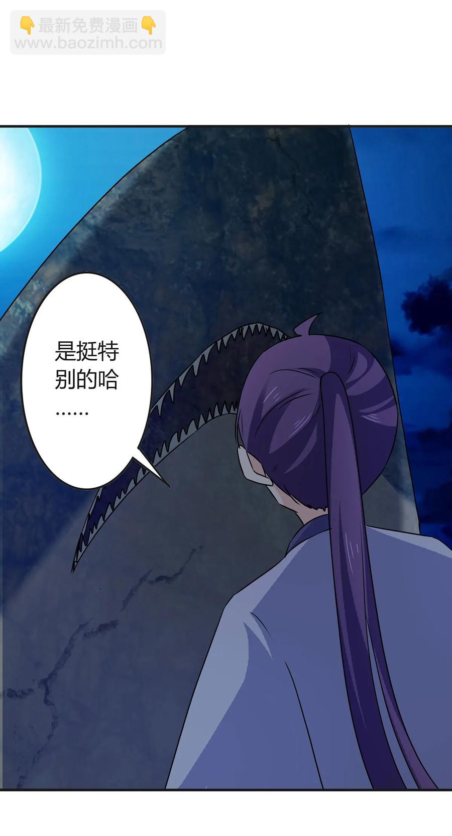 331 回家8