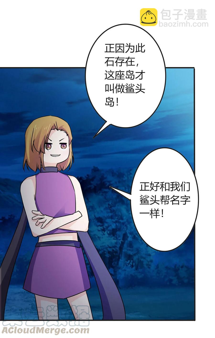 331 回家9