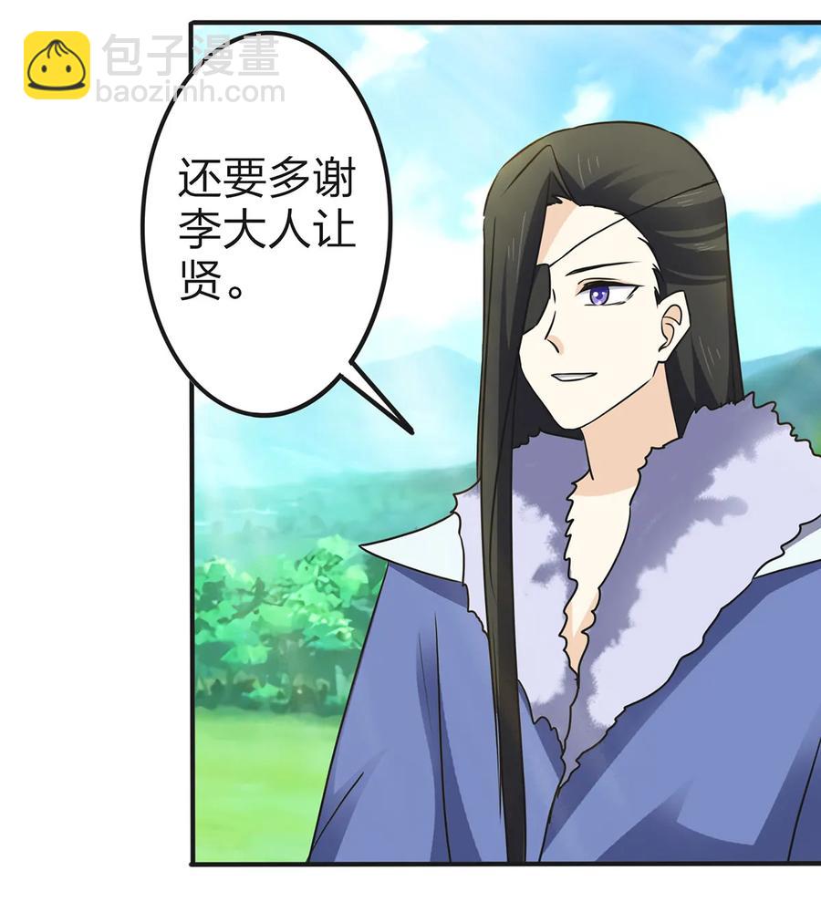 332 返程10