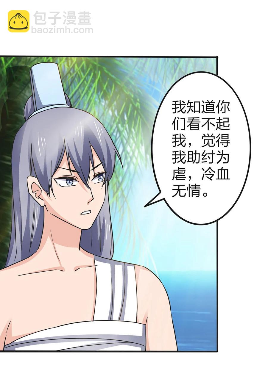 332 返程11