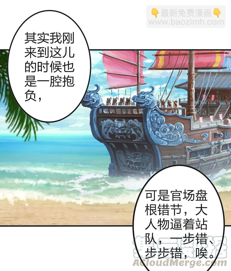 332 返程12