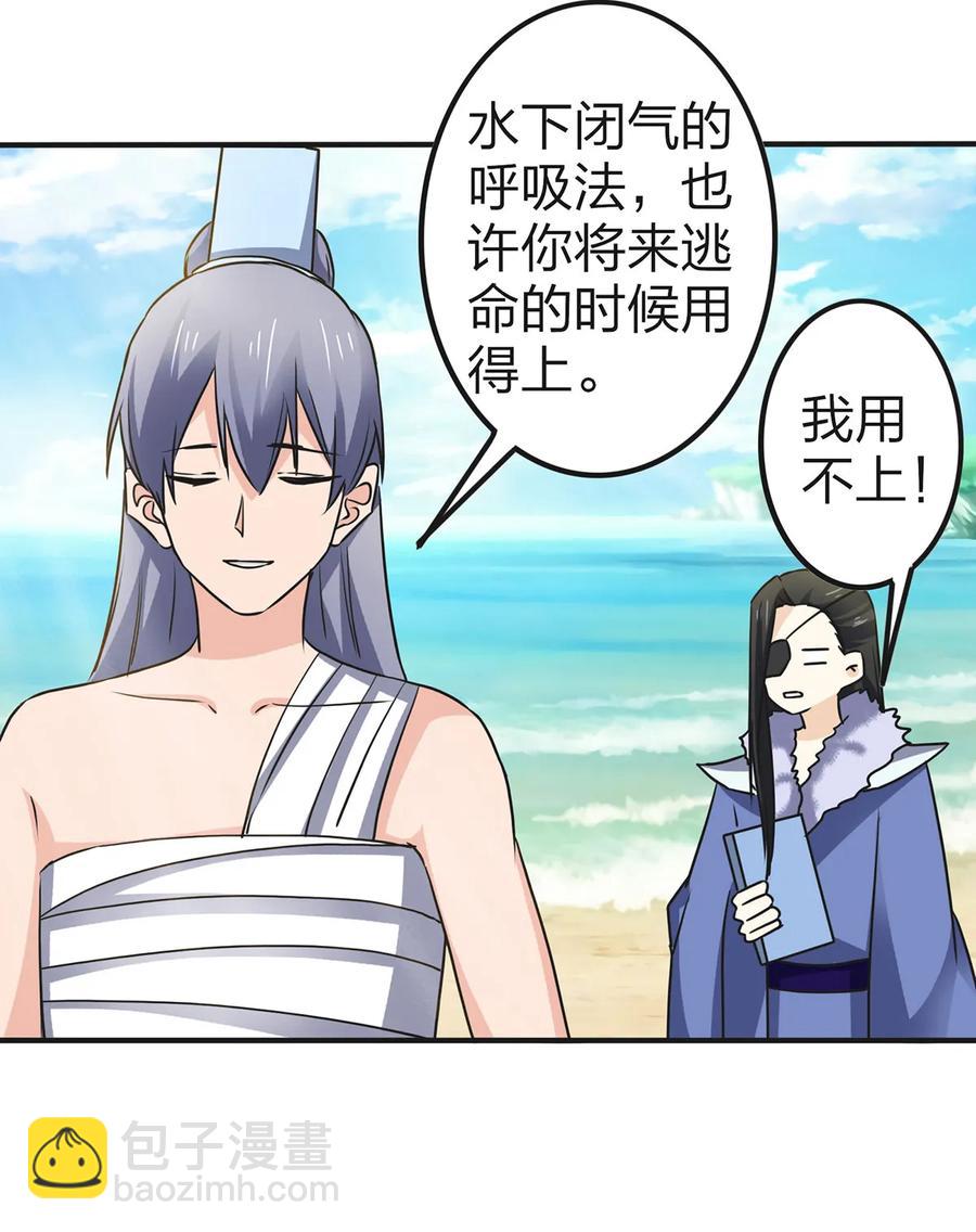 332 返程14