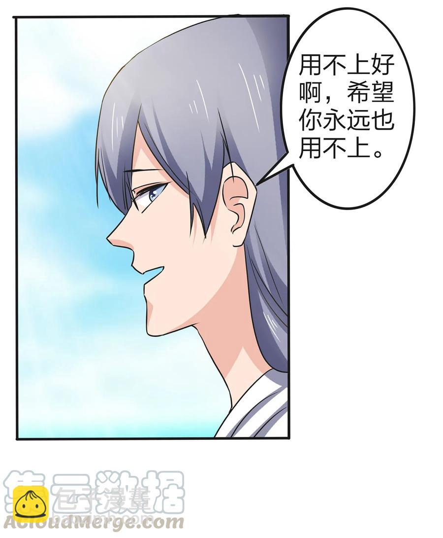 332 返程15