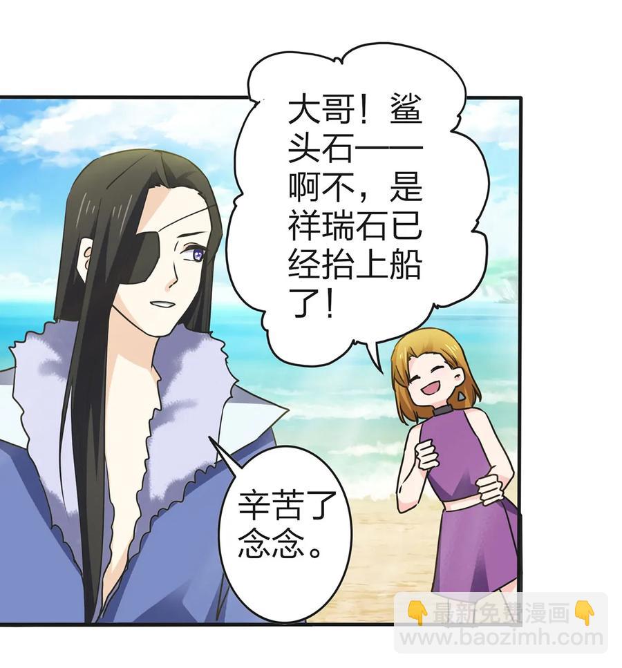 332 返程17