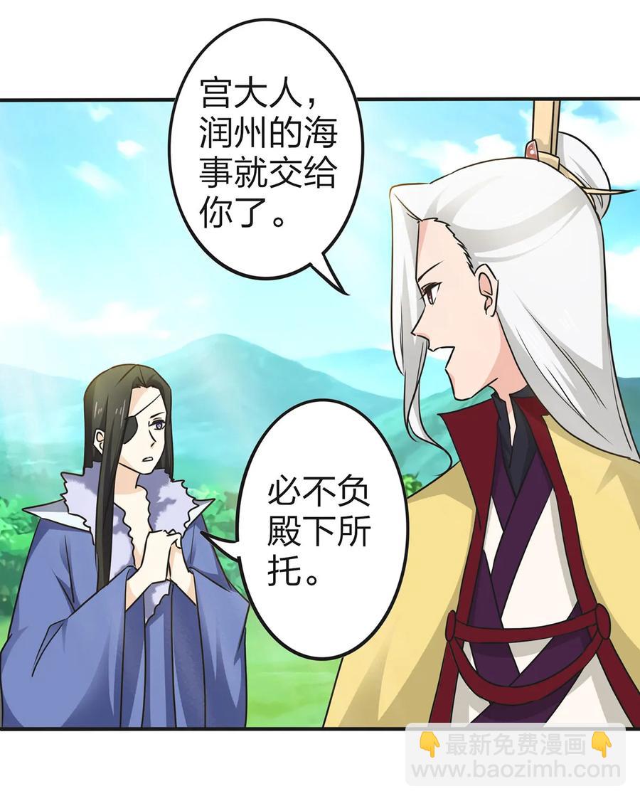 332 返程2