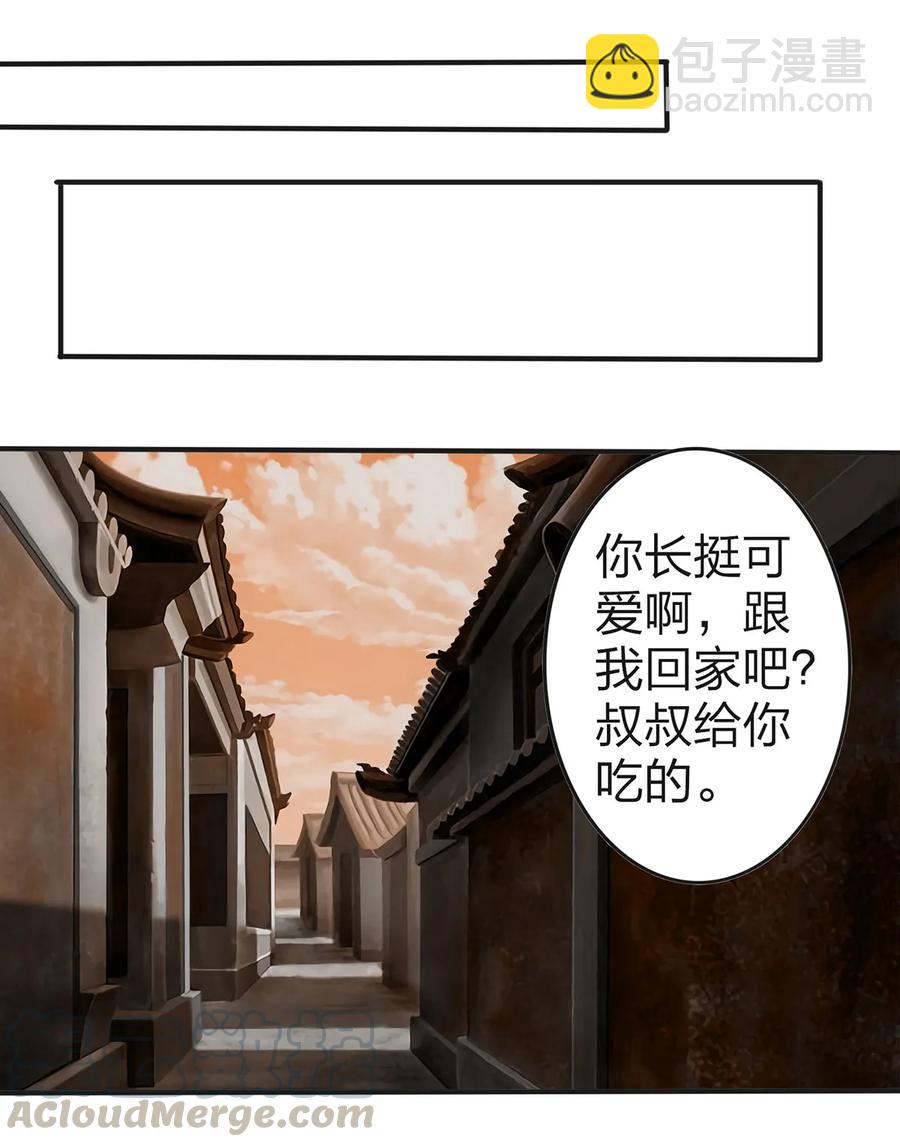 332 返程21