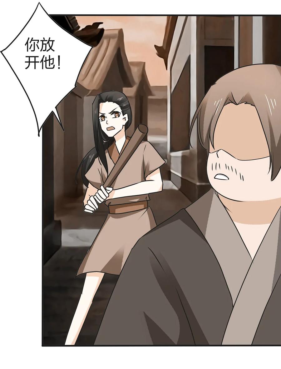 332 返程23