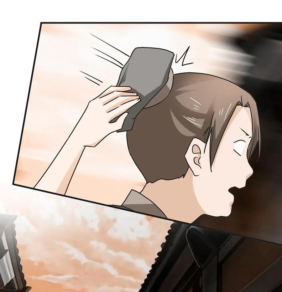 332 返程26