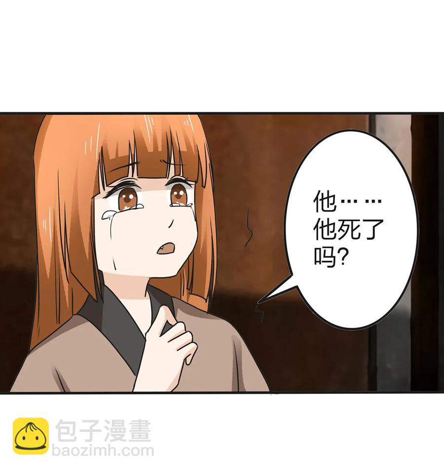 332 返程28