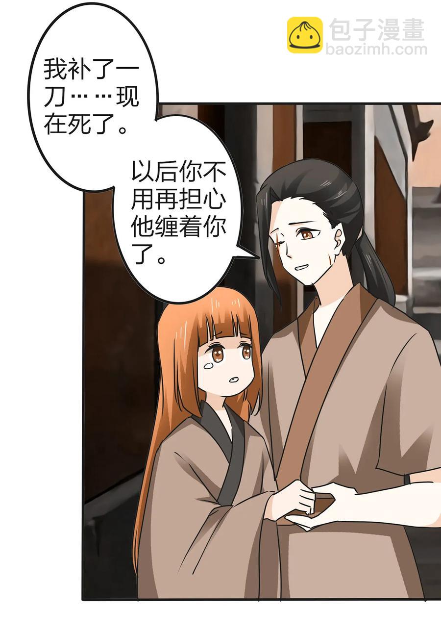 332 返程29