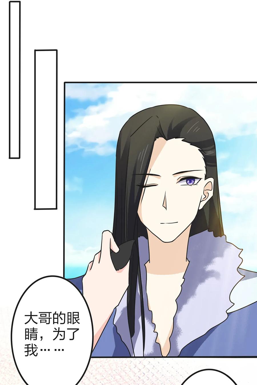 332 返程31