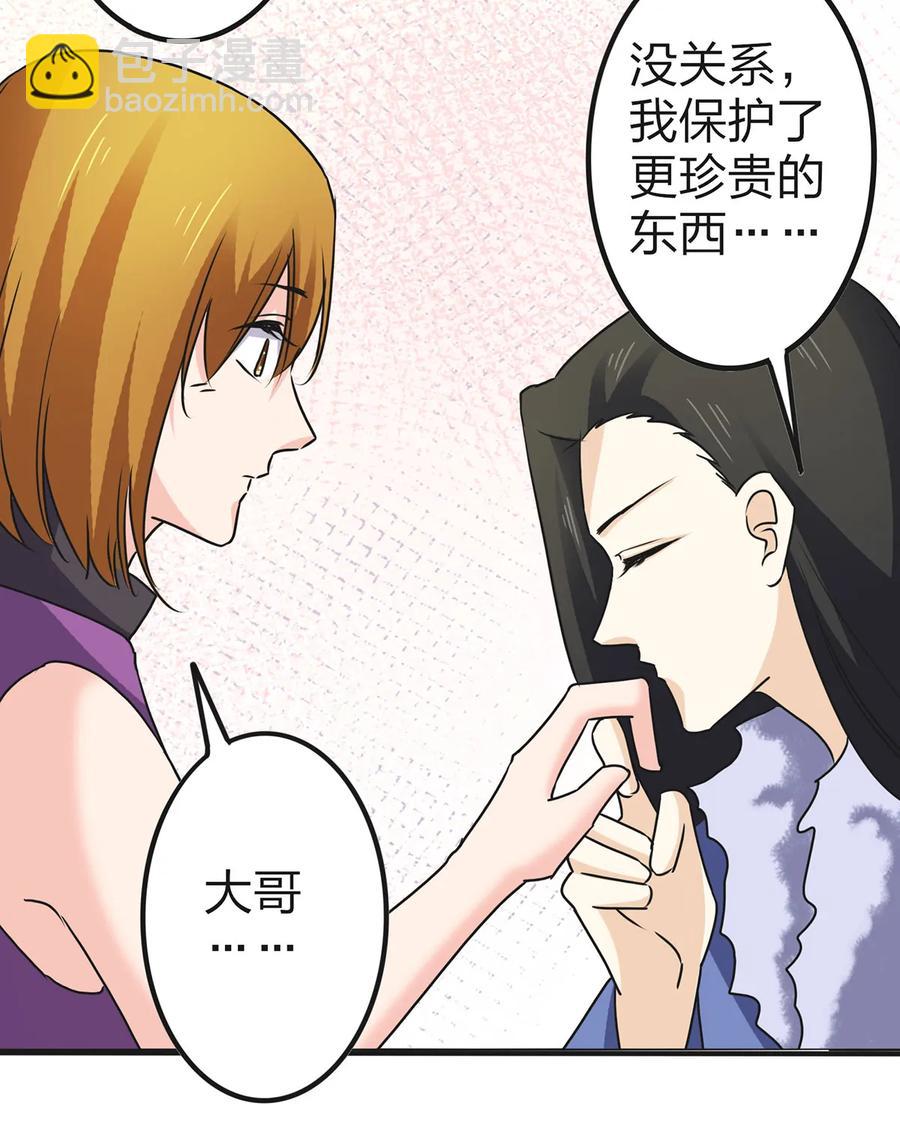 332 返程32
