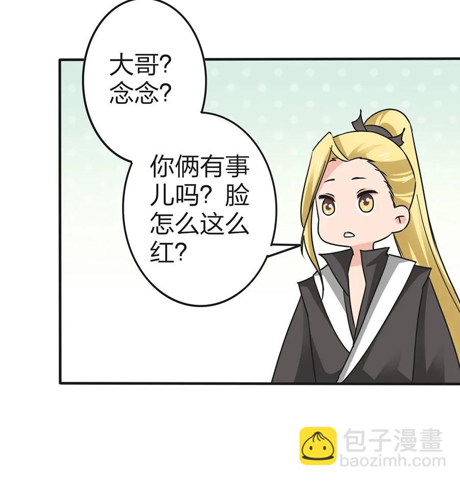 332 返程34