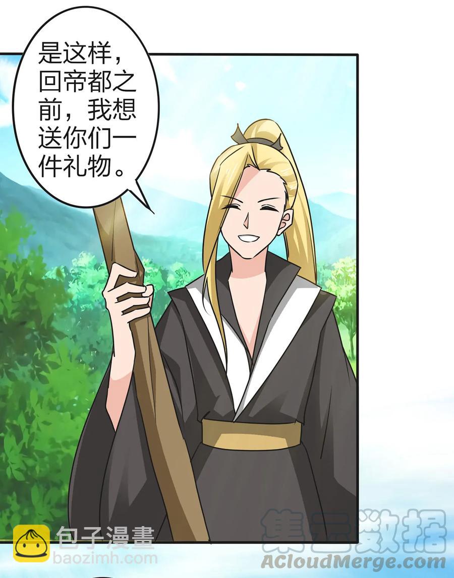 332 返程36