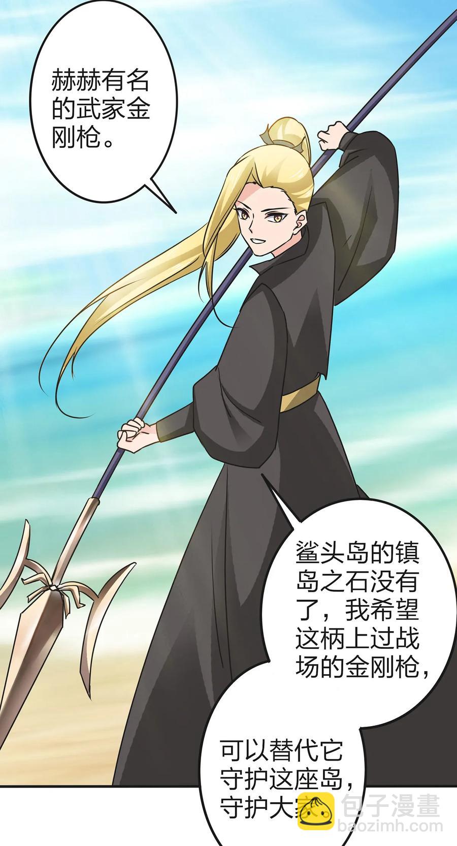 332 返程37