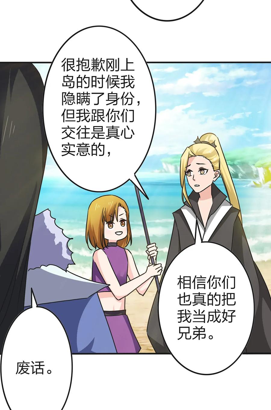 332 返程38