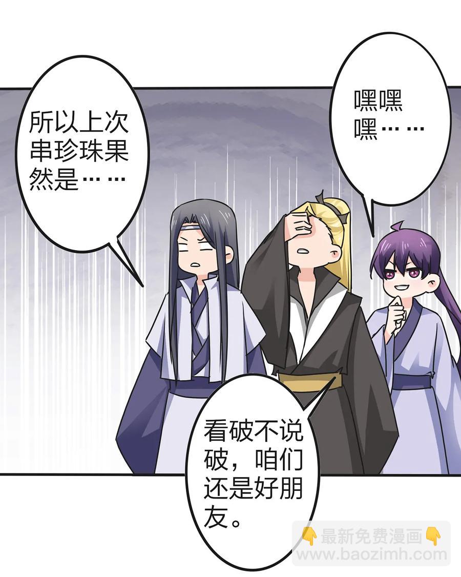 332 返程5