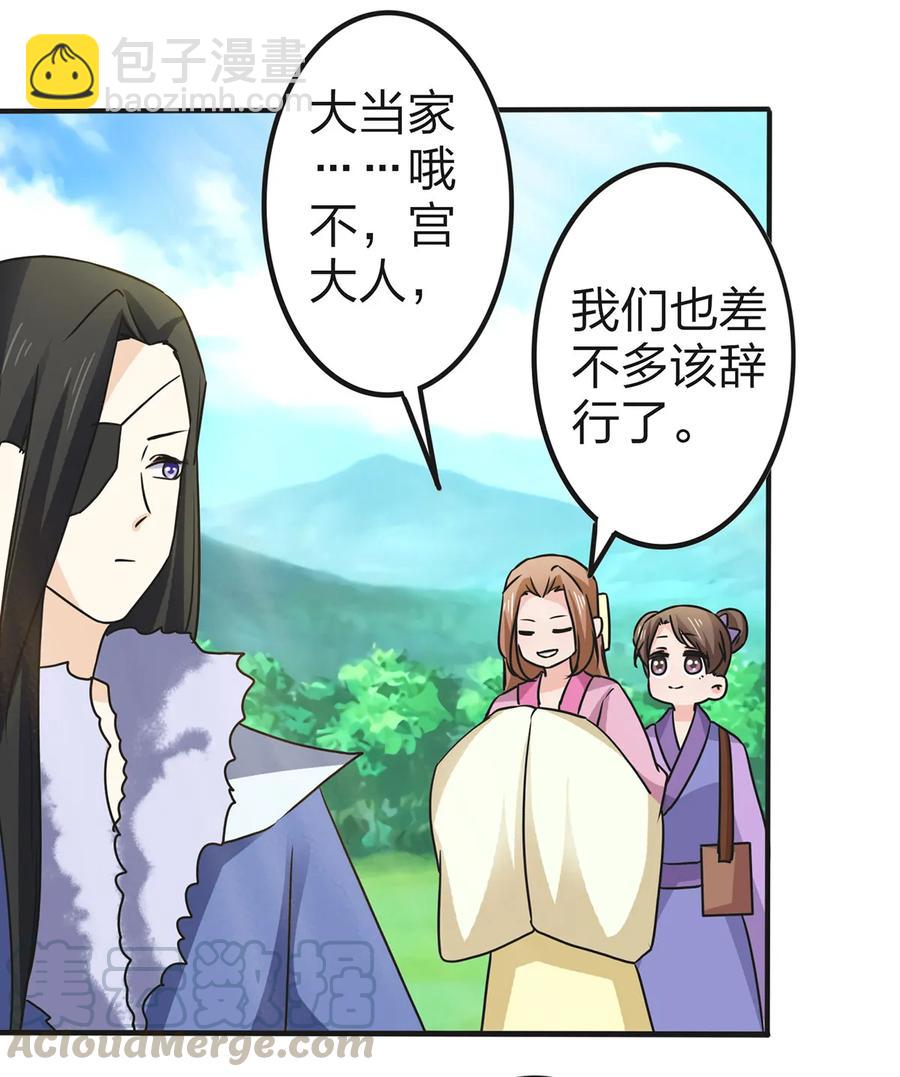 332 返程6