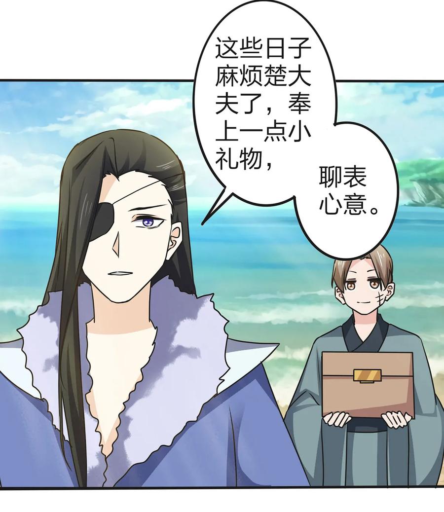 332 返程7