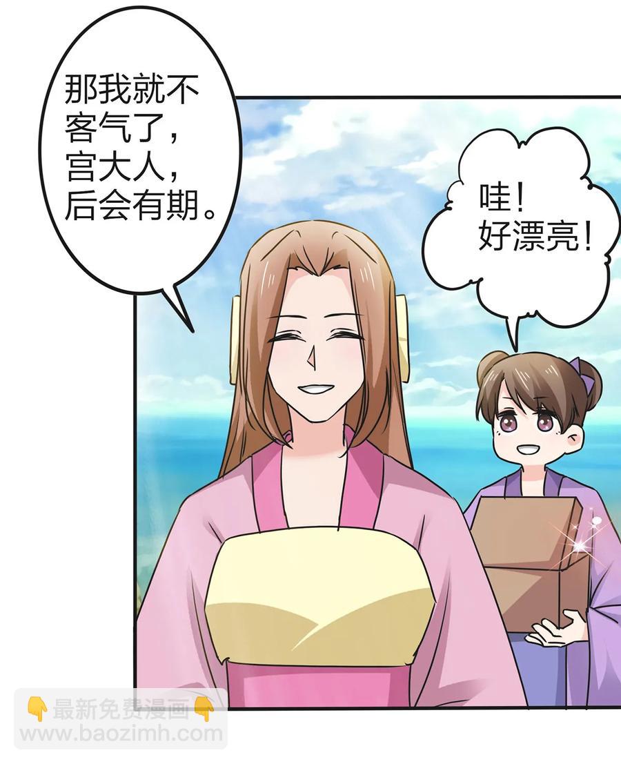 332 返程8