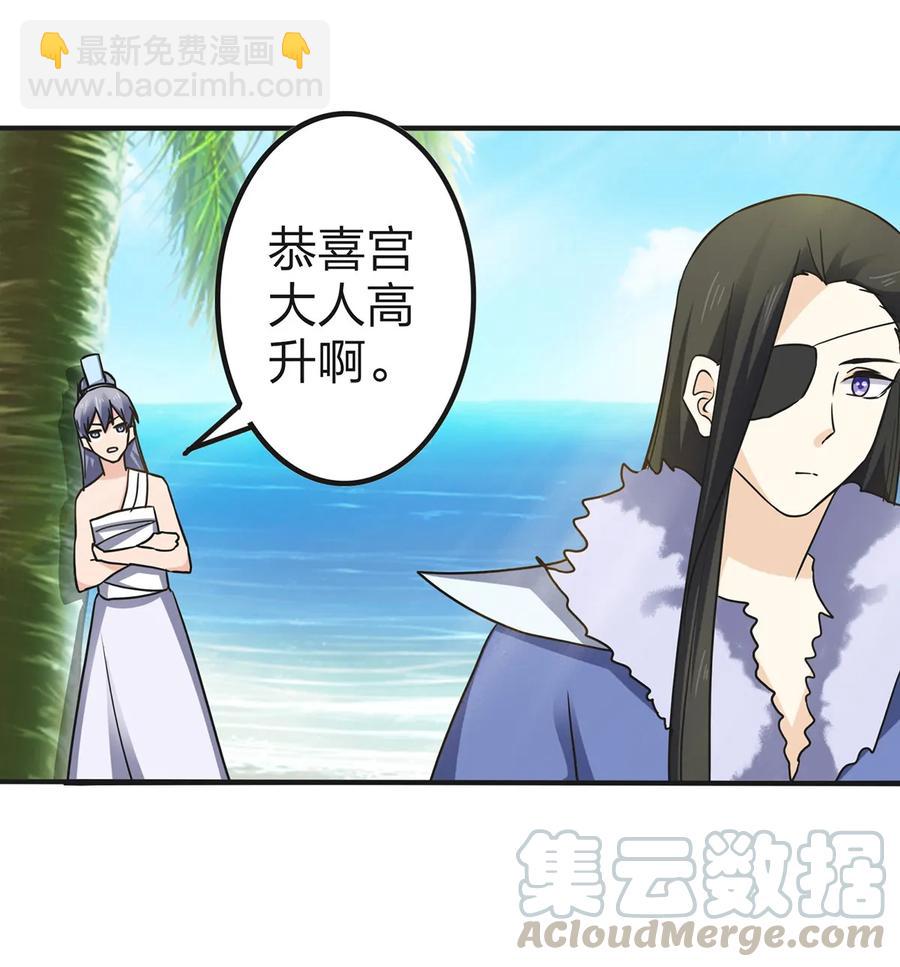 332 返程9