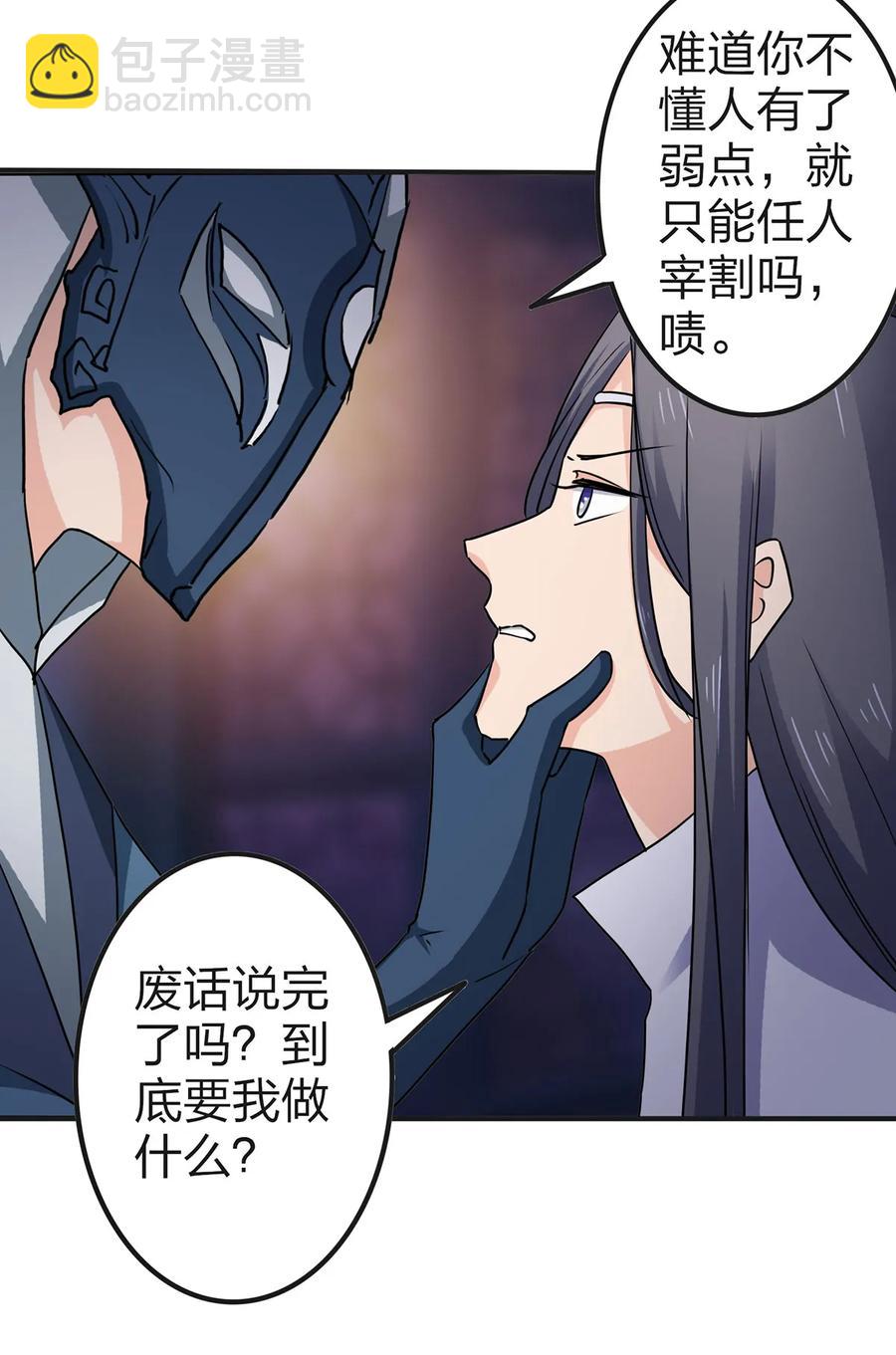 334 绑架11