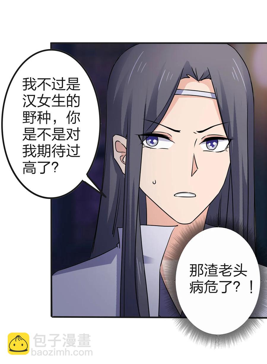 334 绑架13