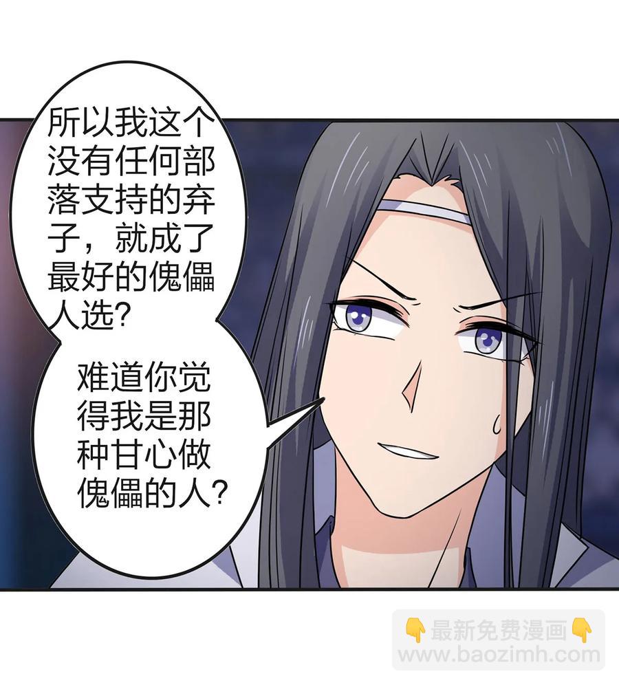 334 绑架17