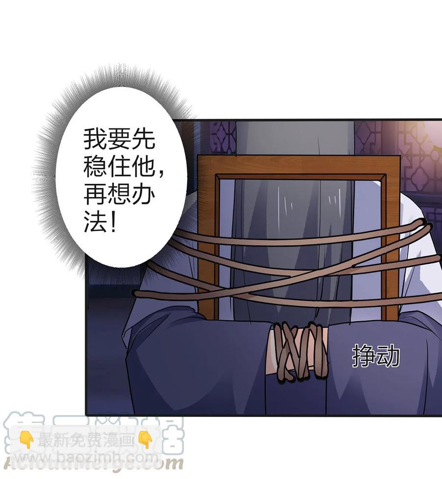 334 绑架18