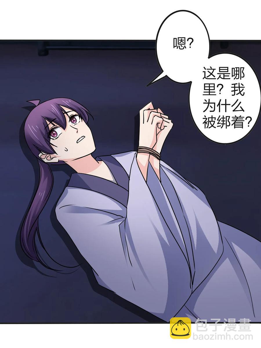 334 绑架2