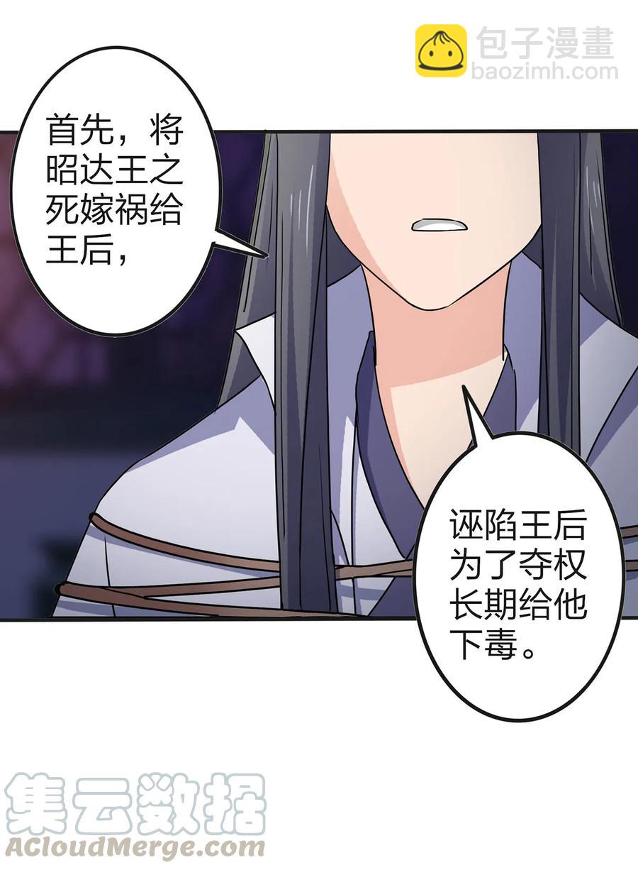 334 绑架24