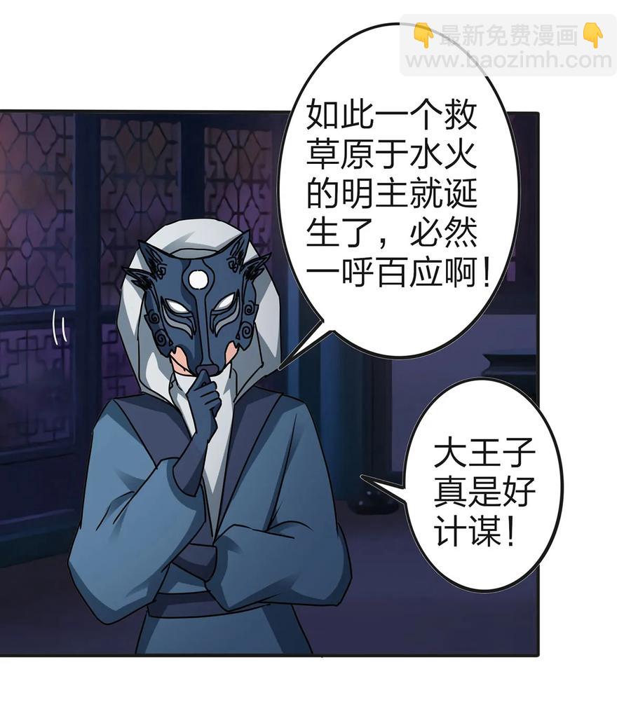 334 绑架29
