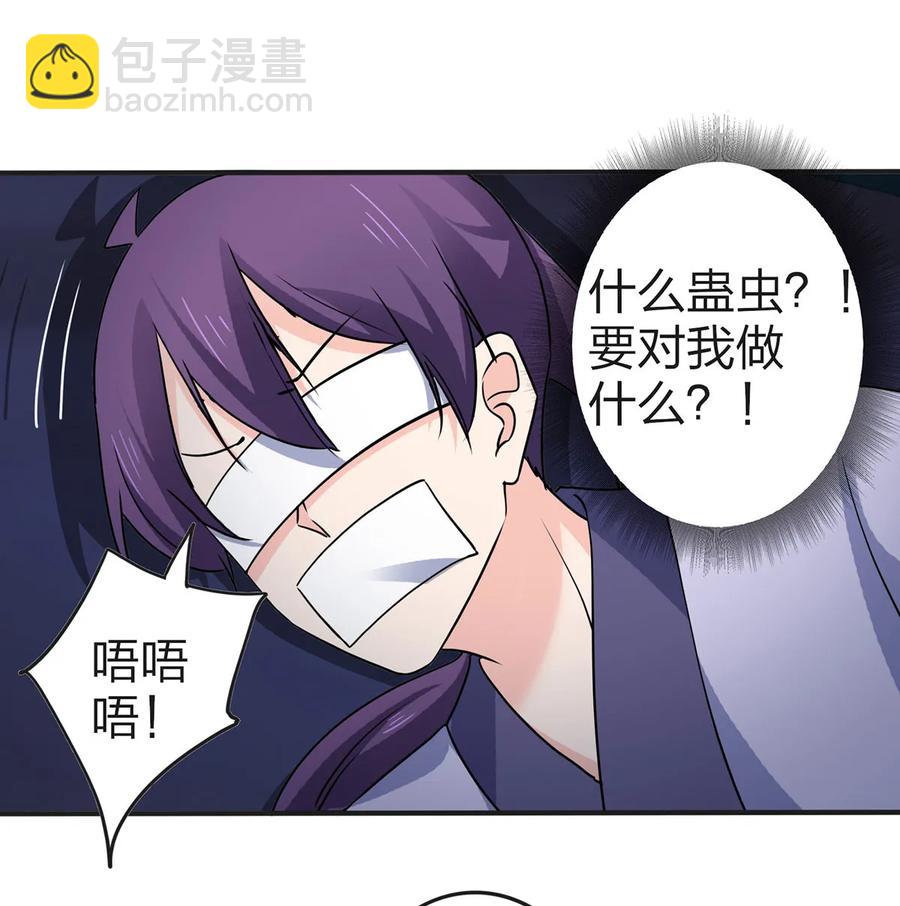 334 绑架34