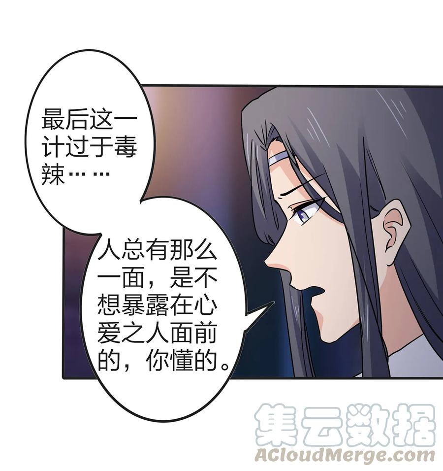 334 绑架36