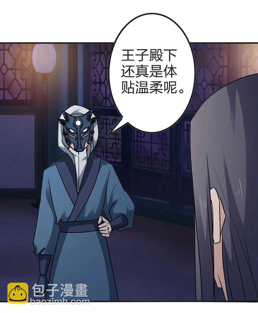 334 绑架37