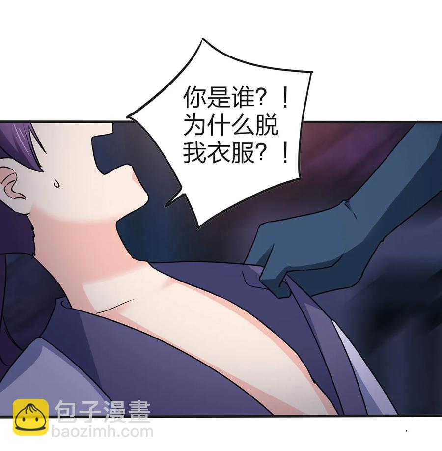 334 绑架4