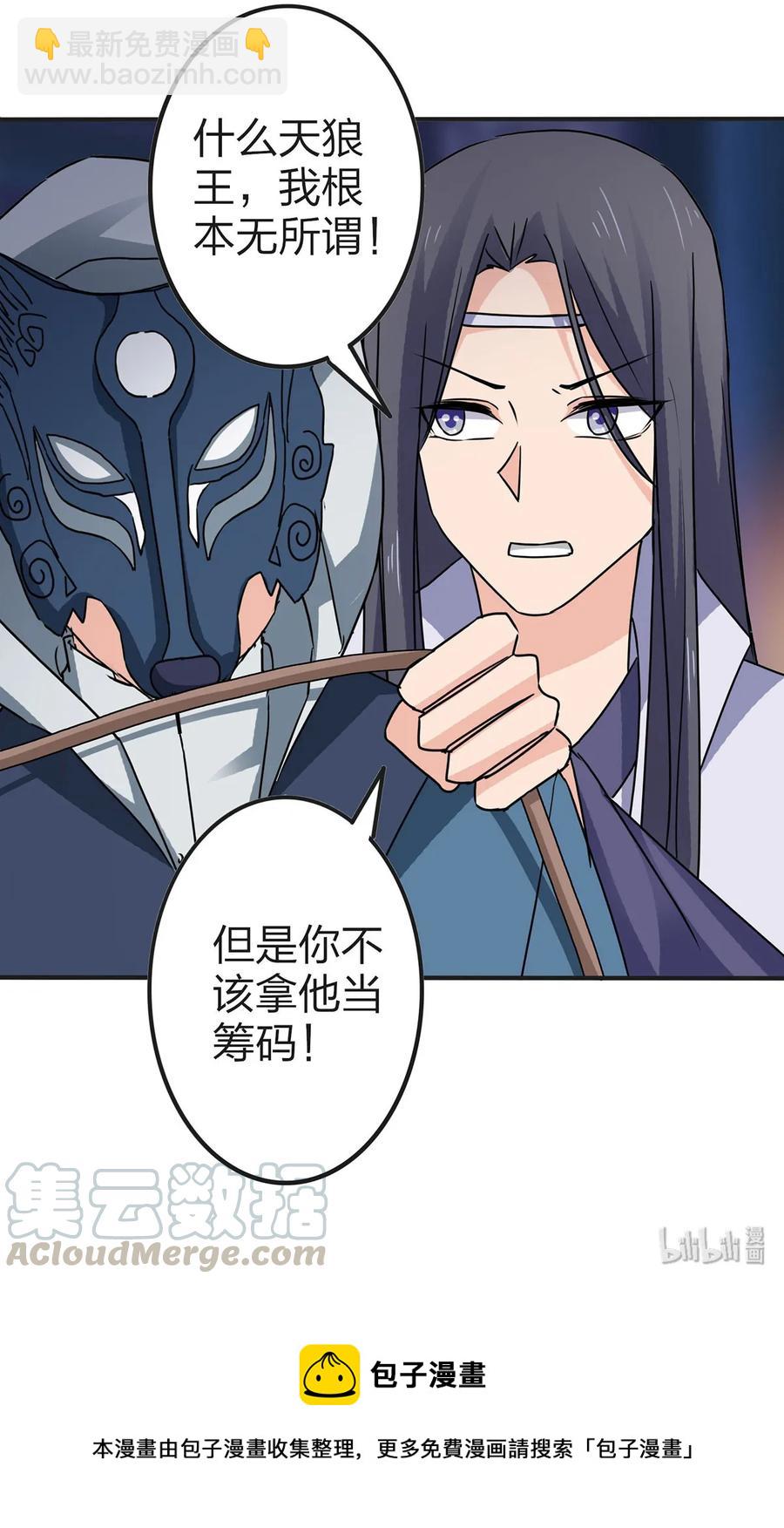 334 绑架42