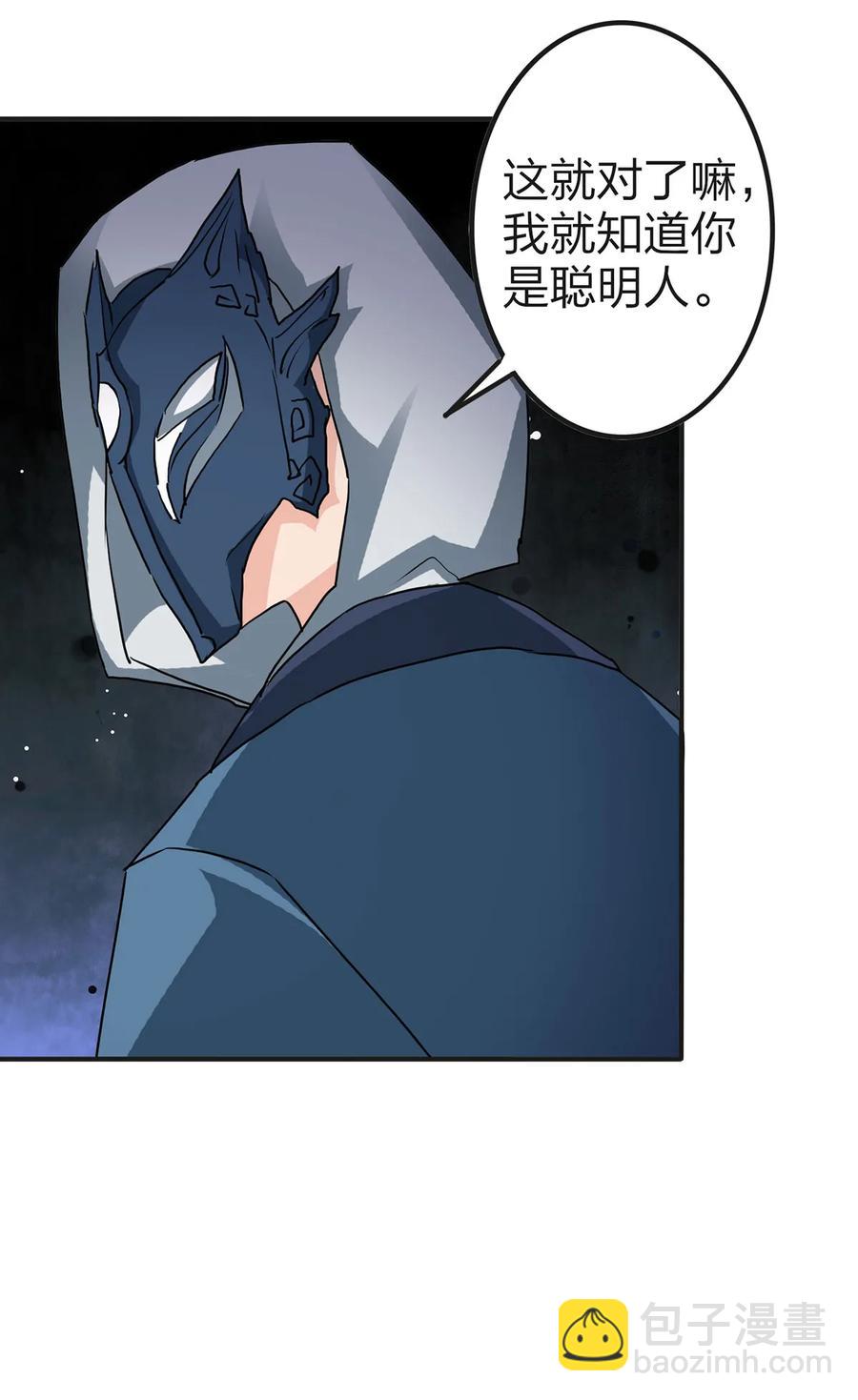 334 绑架8