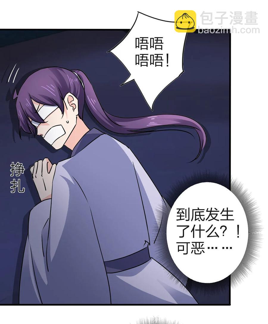 335 劝告1