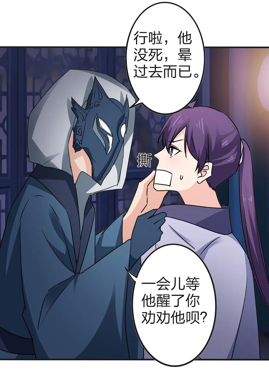 335 劝告10