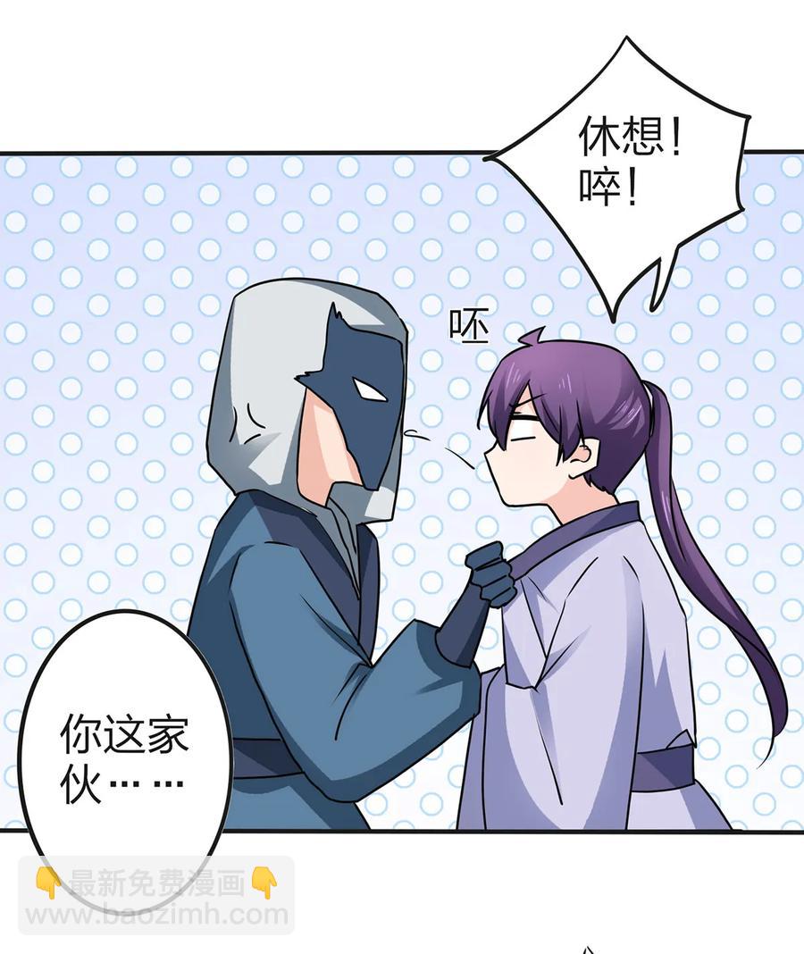 335 劝告11